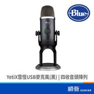 Logitech 羅技 Yeti X 雪怪 USB麥克風(黑)