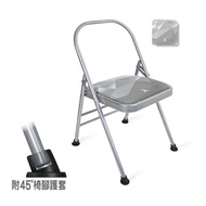 【NAMASTE】Isuey 蜂巢網透氣防滑瑜珈椅(附腳套) - Gray