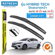 ใบปัดน้ำฝน REFRESH ก้านแบบ HYBRID TECH  สำหรับ HONDA CITY (2020-2022) ขนาด 26" และ 14" รูปทรงสปอร์ต 