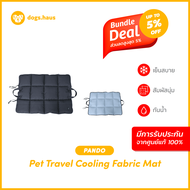PANDO Pet Travel Cooling Fabric Mat เสื่อเย็นสำหรับสัตว์เลี้ยง dogs.haus