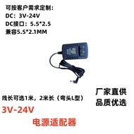 Elbow Two Meter Line 24V1A5V6V0.5 A0.6 A9V1.2 A1.5 A12V2A2.5A DC Power Adapter