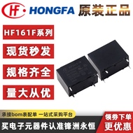 5pcs Macro Generator Relay HF161F-W-12-HT (456) (414) 4 Pins 26A High Current One Set Normally Open