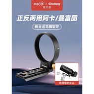 Dise Point Camera Lens Tripod Ring Suitable for Tamron 50-400 F4.5-6.3 100-400mm F4.5 Telephoto