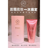 Micaree OT CREAM Whitening CREAM