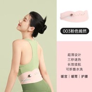 全新平衡進口 旺角門市 FLEXWARM 003超薄暖宮帶