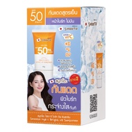 (กล่อง) Smooto สมูทโตะ ครีมซอง เจล / บีบี / เซรั่ม / โลชั่น / ลิป