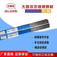 Atlantic ER308/ER304/ER309/316L/347/321/2209/2594 Stainless Steel Argon Arc Welding Wire
