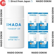 Ihada Medicated Face Protect UV Milk M’s Select