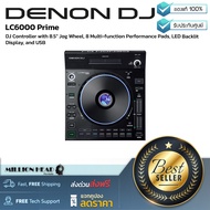 Denon DJ : LC6000 Prime by Millionhead (คอนโทรลเลอร์ดีเจ ขนาด 8.5 นิ้ว ประสิทธิภาพสูงมัลติฟังก์ชั่น 8 อัน)