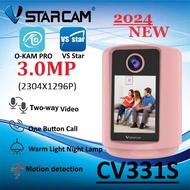 Vstarcam CV331S ใหม่ล่าสุด 3.0 MP (1296P) กล้องวงจรปิดไร้สาย Video One Button Call มีแบตเตอรี่ในตัว