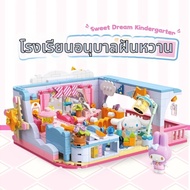 ตุ๊กตาประกอบ Kuromi Pochacco