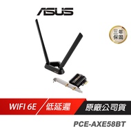 ASUS華碩 PCE-AXE58BT WiFi 6E PCI-E 轉接器 雙頻 介面卡 無線網卡 網路卡 ASUS