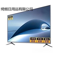 4k LCD TV50Inch55Inch60Inch65Inch70Inch75Inch40Inch32Inch Smart WiFi Television