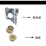 CS350TES OIL PUMP FOR ECHO 4376 CS260 CS270 CS271 CS280 CS320 CS351 CS355T CS2600 TOPSUN 16" 3600 CH