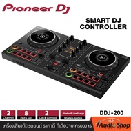PIONEER : DDJ-200 Smart DJ controller ใช้งานง่าย น้ำหนักเบา กะทัดรัด เล่นแทร็กผ่านสมาร์ทโฟนหรือ PCได้ เครื่องเล่นดีเจ ของแท้ มีประกันศูนย์ iaudioshop