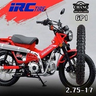 2.75-17 3.00-17 ยี่ห้อ IRC รุ่น GP1 ยางสำหรับ HONDA CT125 และรุ่นอื่นๆๆ