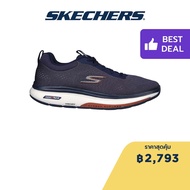 Skechers สเก็ตเชอร์ส รองเท้าผู้ชาย Men Outpace Shoes - 216244-NVOR Anti-Slip Arch Fit Carbon Infused Goodyear Rubber Goodyear Anti-Slip Hyper Burst Vegan Hyper Arc