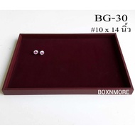 Multipurpose Tray Plain Type 10x14" (BG-30 Smooth Tray)