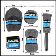 Car Wash Set 9-Piece Set Car Wash Set Microfiber Towel Coral Fleece Gloves Car Wash Towel Polishing 