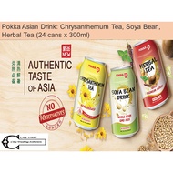 Pokka Asian Drink: Chrysanthemum Tea, Soya Bean, Herbal Tea (24 cans x 300ml)