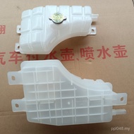 3E301 Water Tank 25431-3E201 Expansion Manufacturer Solanto Q4O5