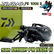 รอกตกปลา รอกหยดน้ำไดว่า DAIWA PR 100H II/100HL II (มีทั้งหมุนขวาและหมุนซ้าย)