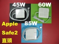 Apple MagSafe2 45W 60W 85W 充電器 變壓器 高品質 直頭 macbook safe2
