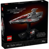 LEGO 75404 Star Wars Acclamator-Class Assault Ship Building Toy Set (450 Pieces)