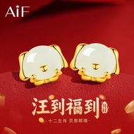 AIF | Zodiac Silver Jade Earrings