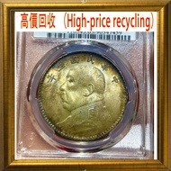 収 純天然五彩袁大頭三角元，銀幣，999銀條，銀元，銀幣，銀錠，舊銀，袁大頭，站洋、船洋、龍洋，大清銀幣、光緒元寶、日本龍銀、袁世凱，袁大頭，孫小頭，孫中山銀幣，袁世凱銀幣，宣統元寶，大清元寶，光緒元
