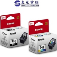 佳能 - Canon - PG-740 + CL741 (黑彩墨盒套裝) 原廠墨盒 連噴墨頭 (PG740黑色+CL741彩色各1個)