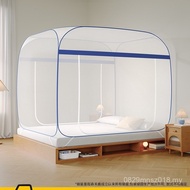 2025 New Style Household Non-Textured Net Children's Integrated Full-Cover Bracket Lazy People Free 