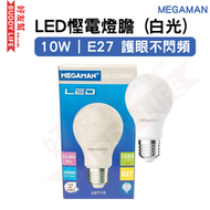 曼佳美 - LED 慳電燈膽 | 10W 白光 ( 6500K) | 螺頭 | G7110 | 平行進口