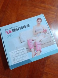 氣壓腿部按摩器