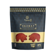 [Fragrance] Kurobuta Bak Kwa (150g) Individually Vacuum Sealed- 黑猪肉干  [Redeem in store]