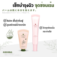 COCORO TOKYO - Hydrating Organic Balm & Brightening Face Mask with Moisturizing Care for Sensitive S
