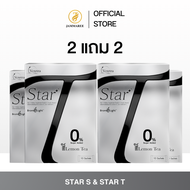 (2 แถม 2) Vcretra Star T | วีเคร็ทตร้า สตาร์ ที ผลิตภัณฑ์เสริมอาหาร