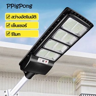 NEOBEE Solar Street Light IP67 Automatic Bright When Dark Blue Big 80000w