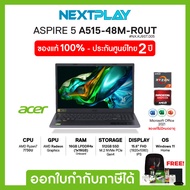 Notebook (โน้ตบุ๊ค) Acer Aspire 5 (A515-48M-R0UT) 15.6"FHD,Ryzen 7 7730U, AMD, Ram16GB, SSD512GB, Windows11, Office 2021, ประกัน2 ปี
