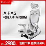 GTCHAIR/高田笑臉人體工學椅久坐舒服適辦公家用電競座椅可躺椅子