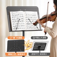 Large Music Stand Sheet Music Stand Guzheng Sheet Music Stand Guitar Sheet Music Stand Violin Adjust