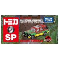 [Sold] Takara Tomy Dream Tomica - SP Jurassic World Tour Vehicle Tunes 侏羅紀世界 觀光車 / 侏羅紀公園 遊園車