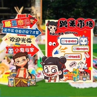 Nezha Theme Charity Sale Market Stall kt Exhibition Board Welcome Stand Flea Market Decoration Scene