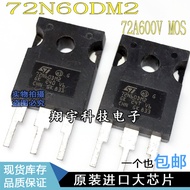 5pcs/72N60DM2 600V66A Car Grade N Channel MOS Field Effect Management TO-247