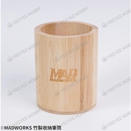 MADWORKS TOOLS - BAMBOO CUP WITH PEN / TOOLS - WOODEN PEN HOLDER