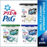 Japan ARIEL 4D Bioscience Laundry Detergent Gel Pods Detergent Capsules, 12s-31s
