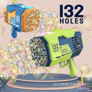 2023 Hot Selling【Premium Quality】132 Holes Children Electric Colorful Lighting Bazooka Bubble Machin
