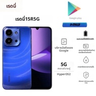 Redmi | โทรศัพท์ Redmi รุ่น Redmi 15R ความจุ 8+256GB ปลดล็อกแล้ว รองรับซิมคู่ หน้าจอ LCD 6.9 นิ้ว โป