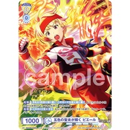 Songmei Board Game Shop WSB ISM/02B-008ISM ISM Flash Card Pierre Idol Master SideM Single