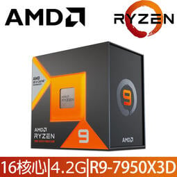 原廠盒裝AMD Ryzen R9 7950X3D 桌上型CPU處理器16核32緒最高5.7GHz V-Cache
